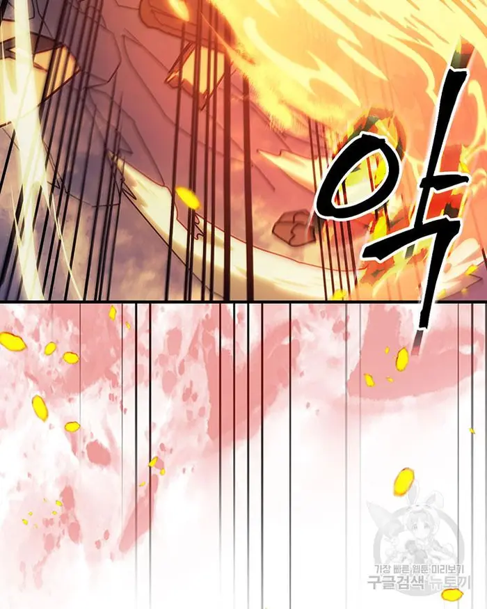 A Returner’s Magic Should Be Special Chapter 223.5 image 014_optimized